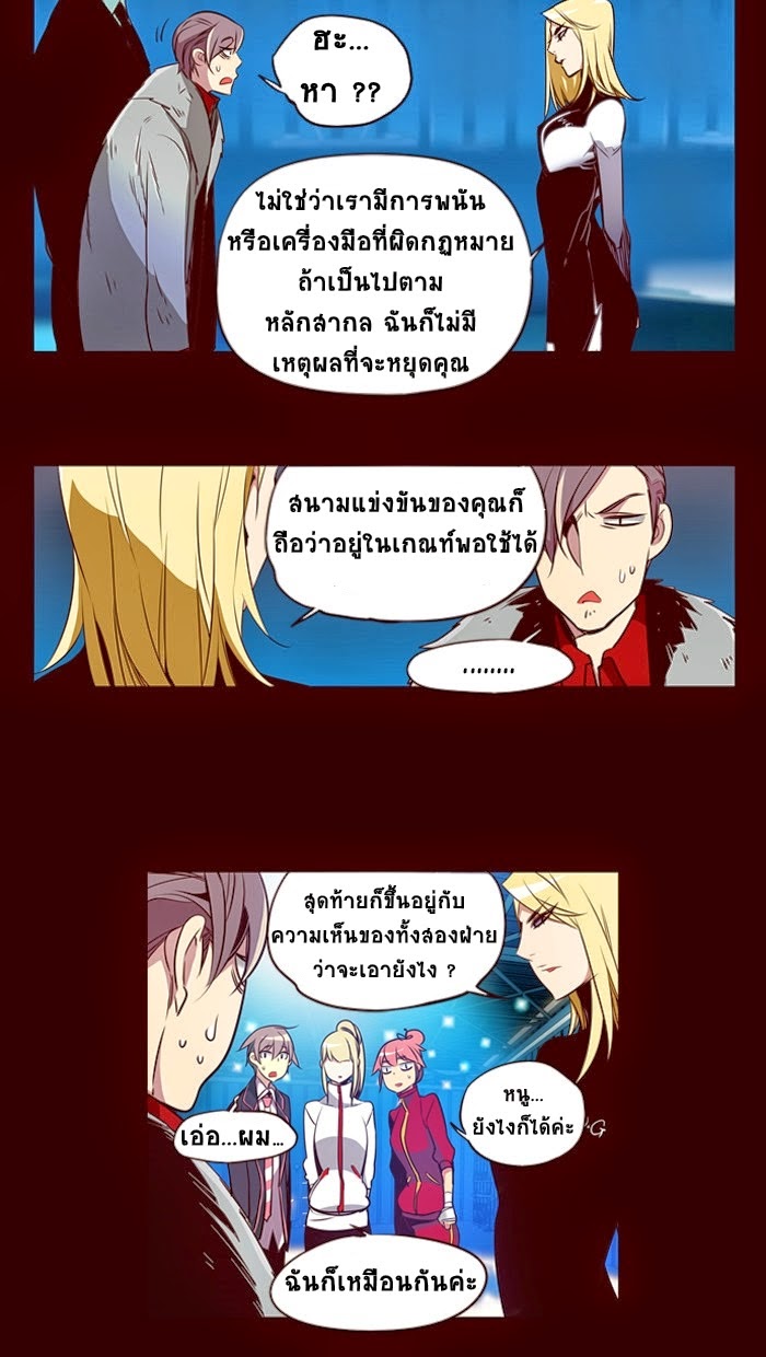 à¸­à¹ˆà¸²à¸™ Girls of the Wildâ€™s