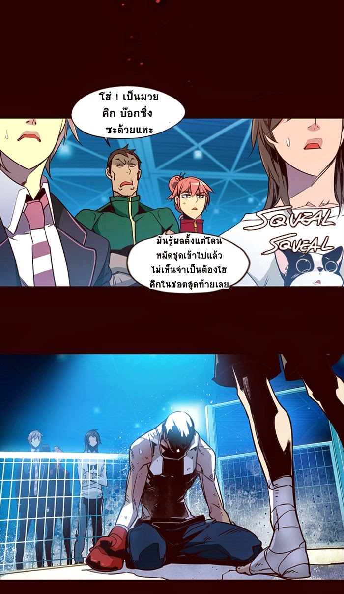 à¸­à¹ˆà¸²à¸™ Girls of the Wildâ€™s