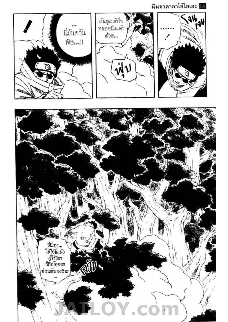 เธญเนเธฒเธเธเธฒเธฃเธนเนเธ•เธฐ