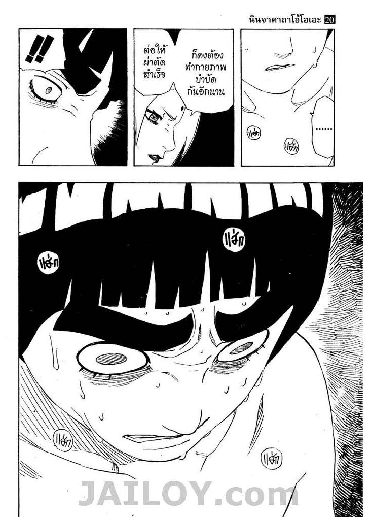 Ã Â¸Â­Ã Â¹Ë†Ã Â¸Â²Ã Â¸â„¢Ã Â¸â„¢Ã Â¸Â²Ã Â¸Â£Ã Â¸Â¹Ã Â¹â€šÃ Â¸â€¢Ã Â¸Â°