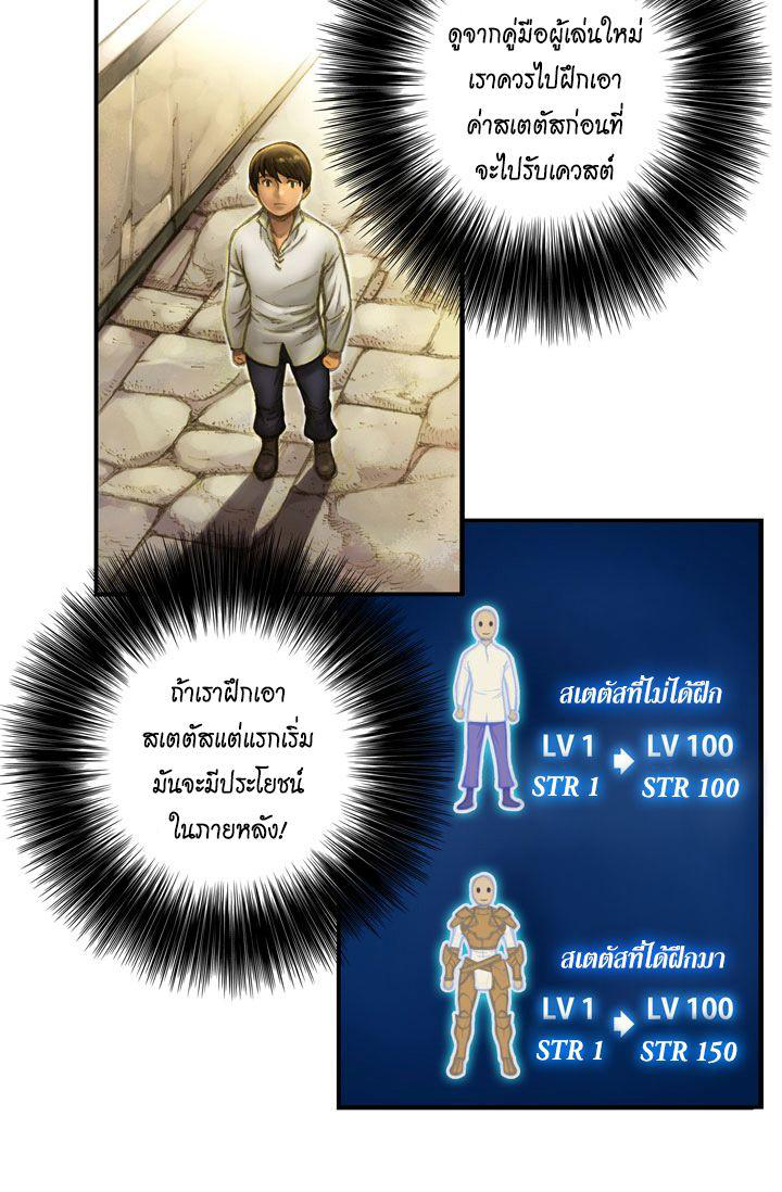 à¸­à¹ˆà¸²à¸™ legendary moonlight sculptor