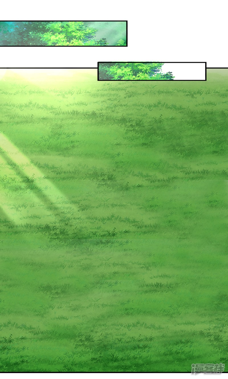 à¸­à¹ˆà¸²à¸™ Sky Sword God