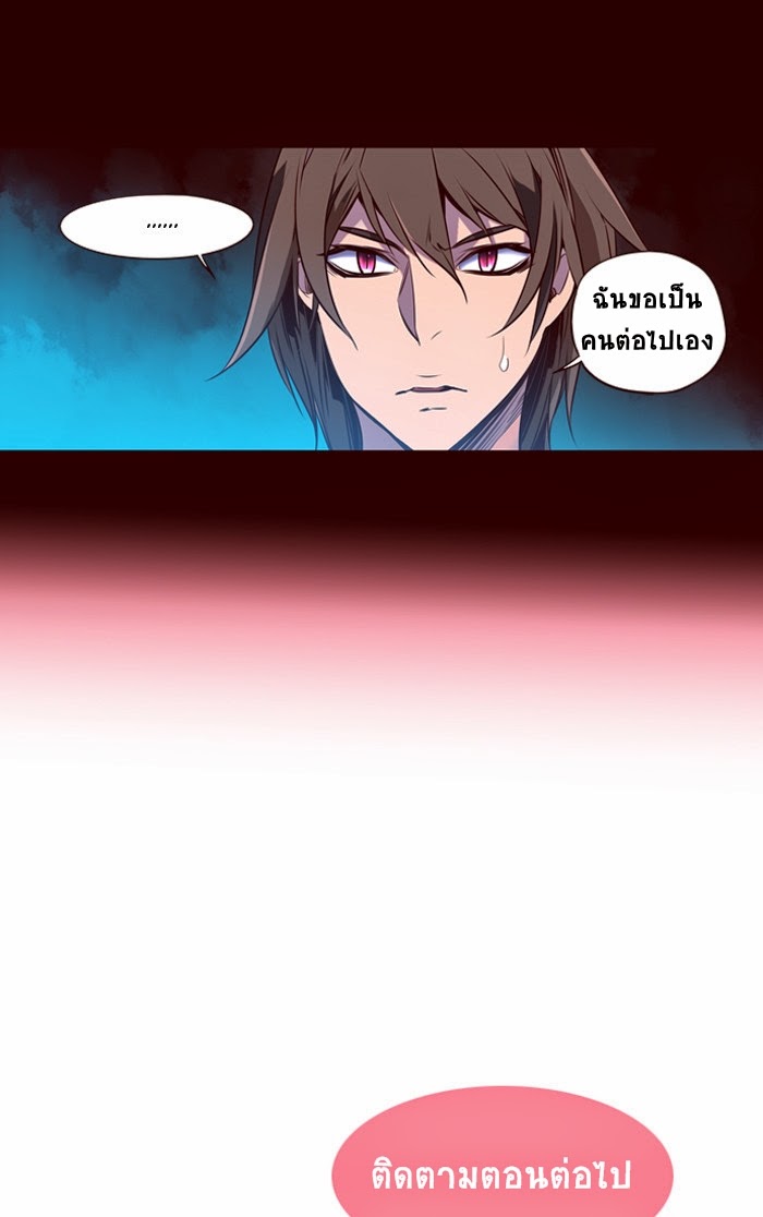 à¸­à¹ˆà¸²à¸™ Girls of the Wildâ€™s