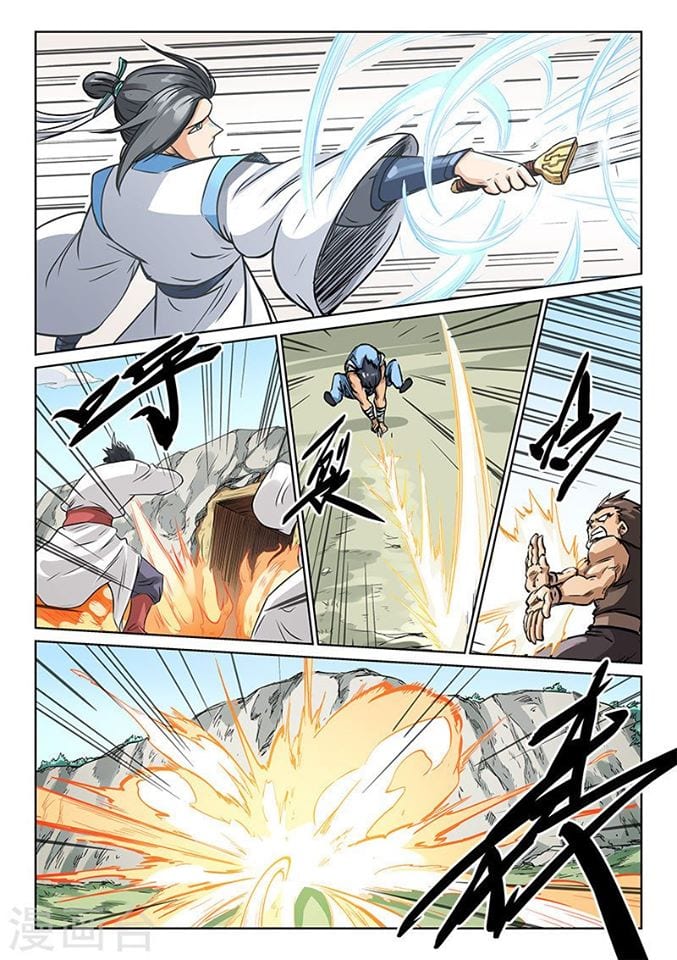 เธญเนเธฒเธ Star Martial God Technique