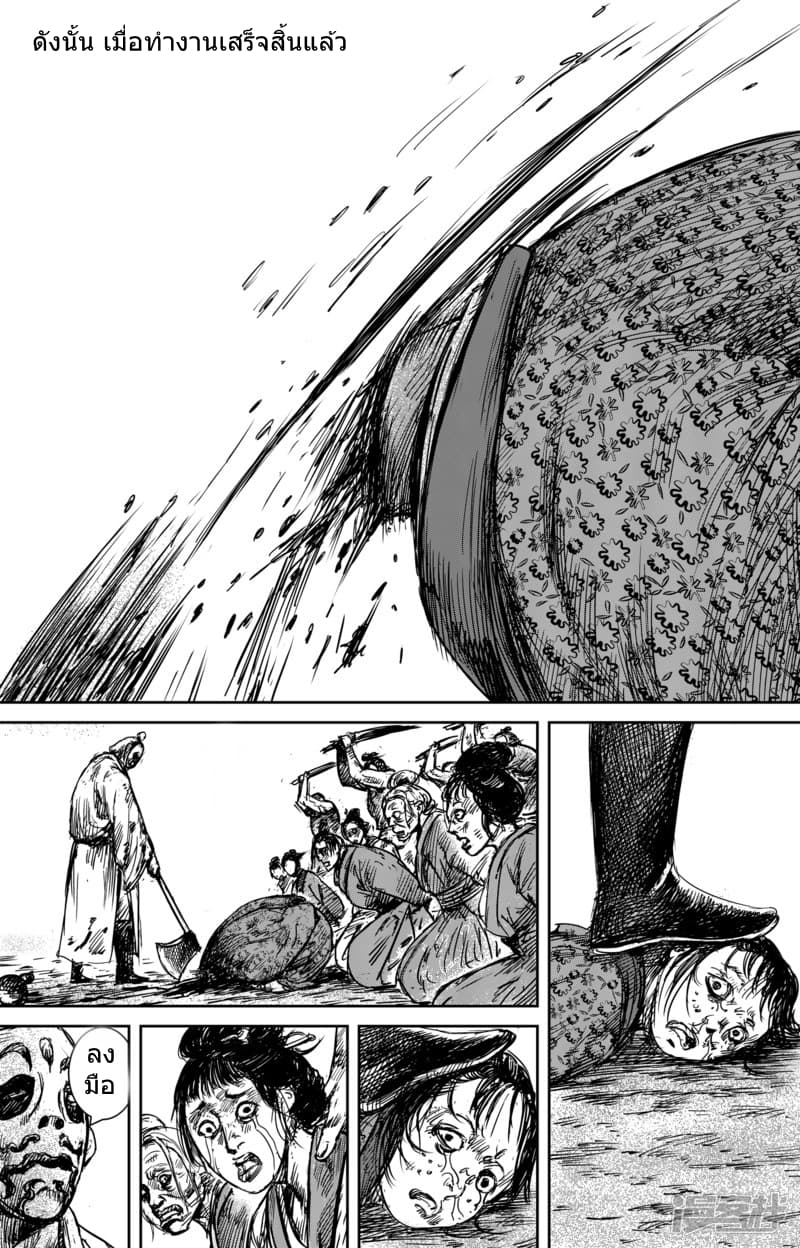 à¸­à¹à¸²à¸ Biao Ren