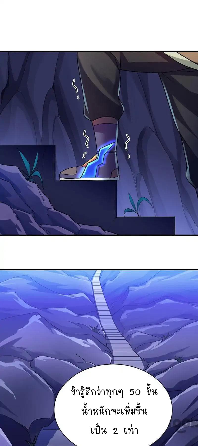 à¸­à¹ˆà¸²à¸™ Wudao du Zun