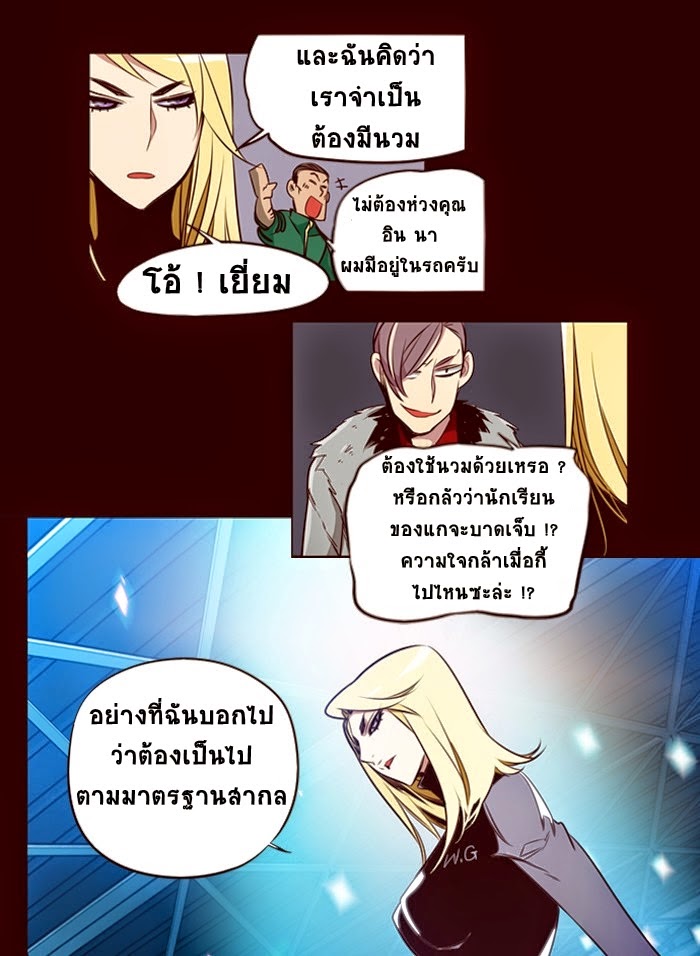 à¸­à¹ˆà¸²à¸™ Girls of the Wildâ€™s