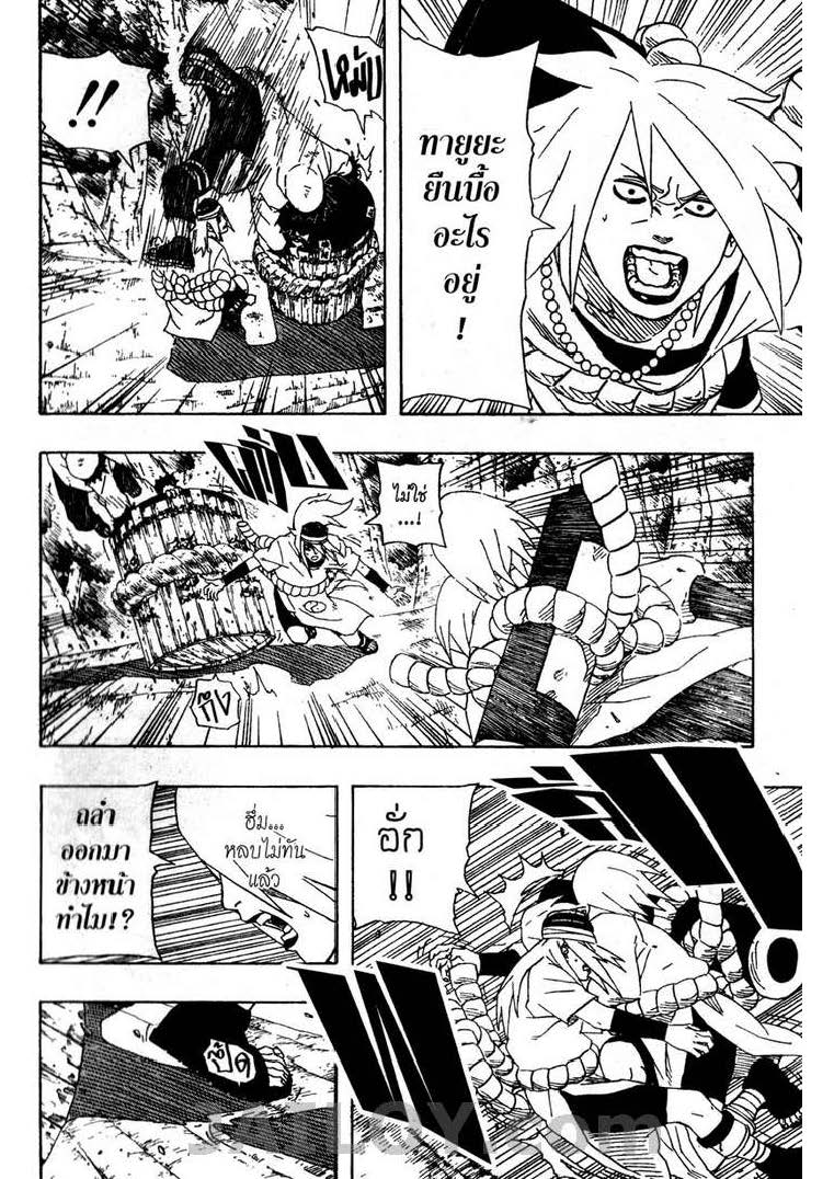 Ã Â¸Â­Ã Â¹Ë†Ã Â¸Â²Ã Â¸â„¢Ã Â¸â„¢Ã Â¸Â²Ã Â¸Â£Ã Â¸Â¹Ã Â¹â€šÃ Â¸â€¢Ã Â¸Â°