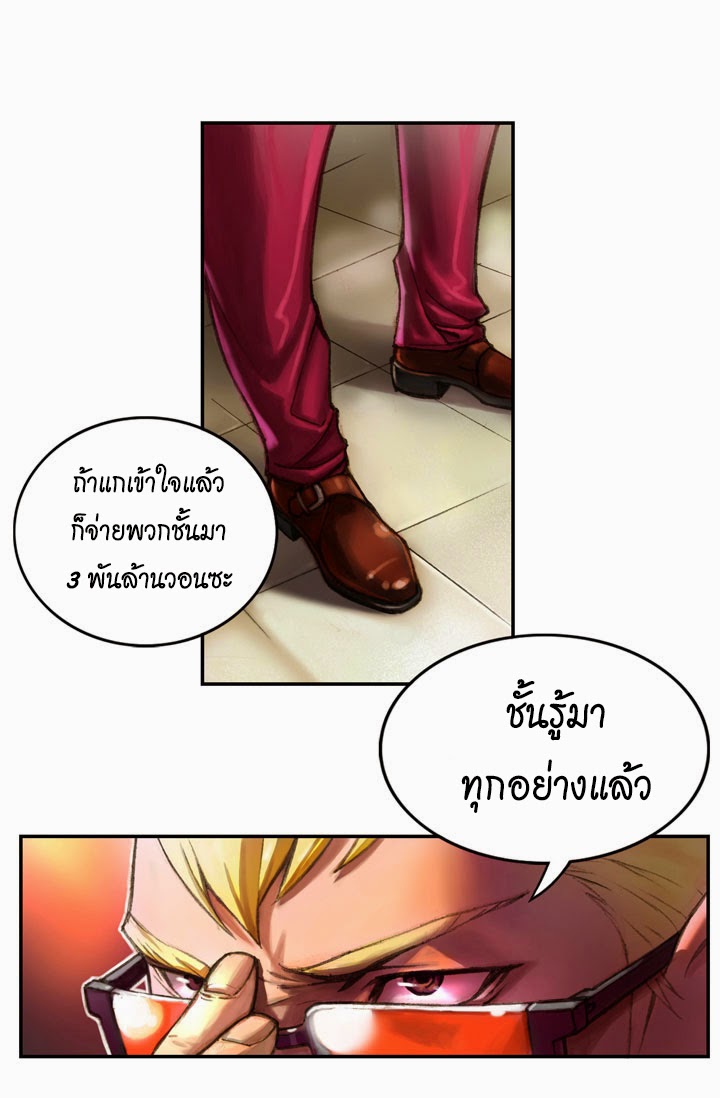 à¸­à¹ˆà¸²à¸™ legendary moonlight sculptor