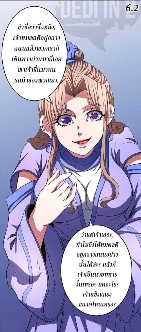 ร ยธยญร ยนหร ยธยฒร ยธโขร ยธยกร ยธยฑร ยธโ€กร ยธโ€กร ยธยฐ ร ยธยร ยธยฒร ยธยฃร ยนล’ร ยธโ€ขร ยธยนร ยธโข