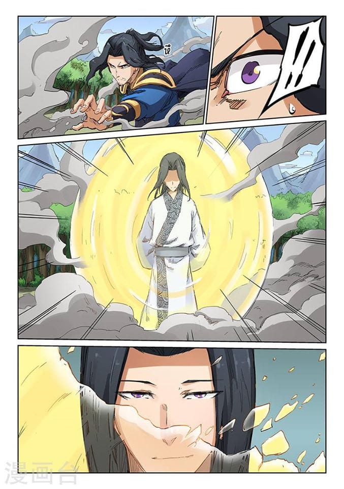 เธญเนเธฒเธ Star Martial God Technique