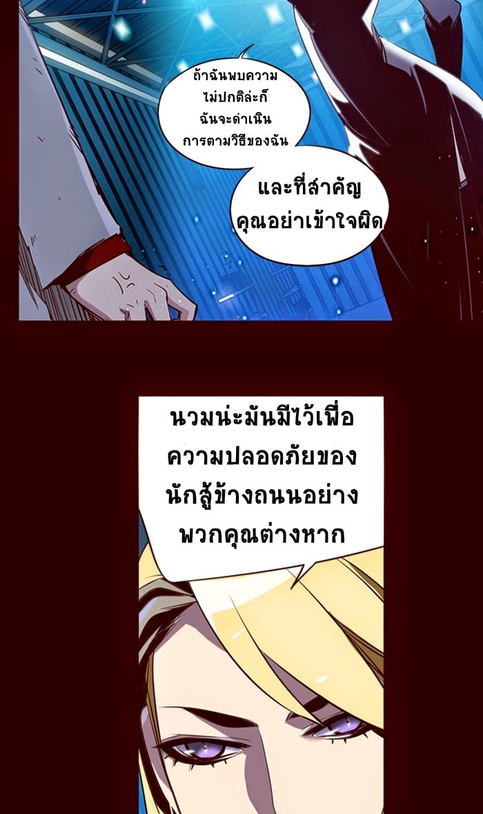 à¸­à¹ˆà¸²à¸™ Girls of the Wildâ€™s