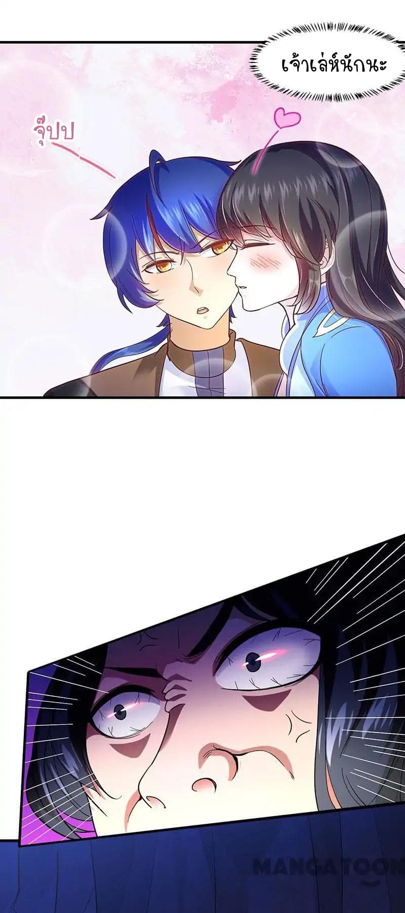 à¸­à¹ˆà¸²à¸™ Wudao du Zun