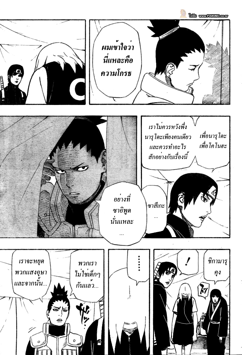 Ã Â¸Â­Ã Â¹Ë†Ã Â¸Â²Ã Â¸â„¢Ã Â¸â„¢Ã Â¸Â²Ã Â¸Â£Ã Â¸Â¹Ã Â¹â€šÃ Â¸â€¢Ã Â¸Â°