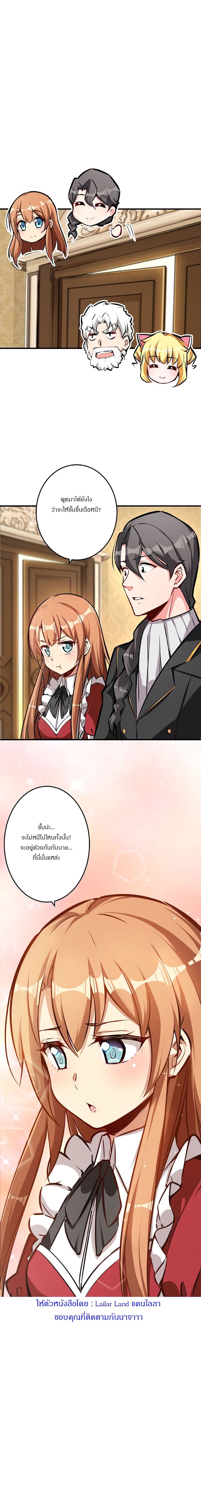 เธญเนเธฒเธ Release That Witch