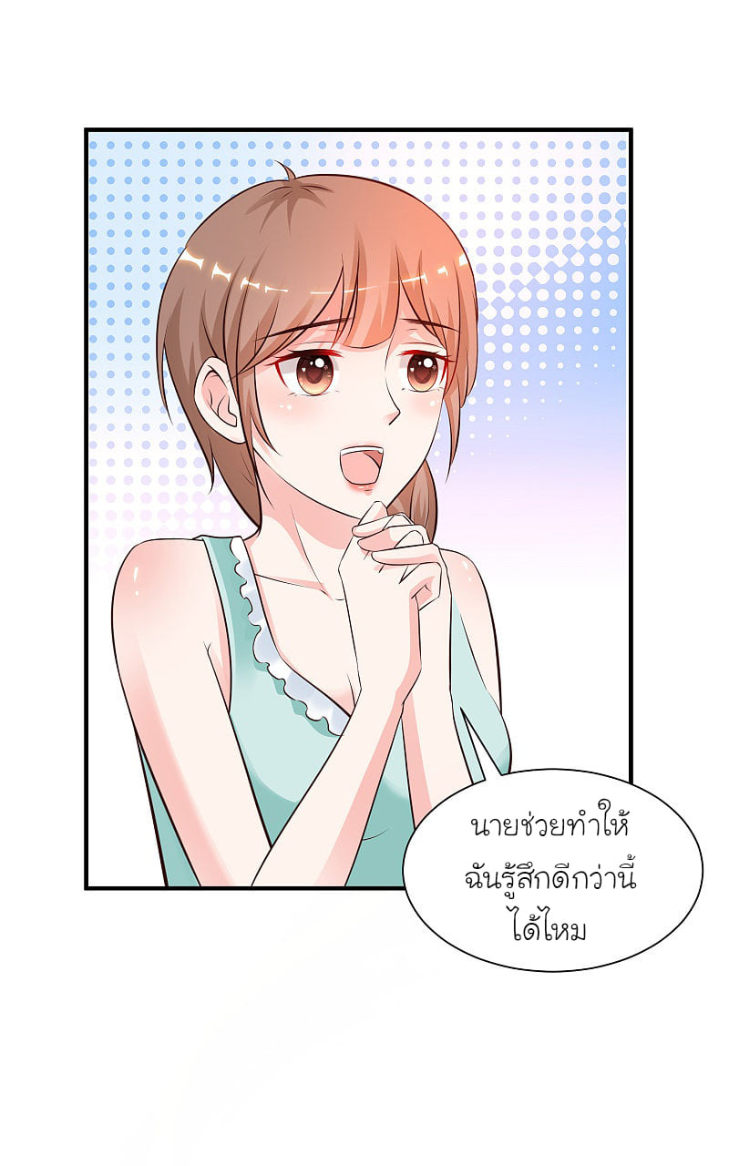 เธญเนเธฒเธ The Strongest Peach Blossom