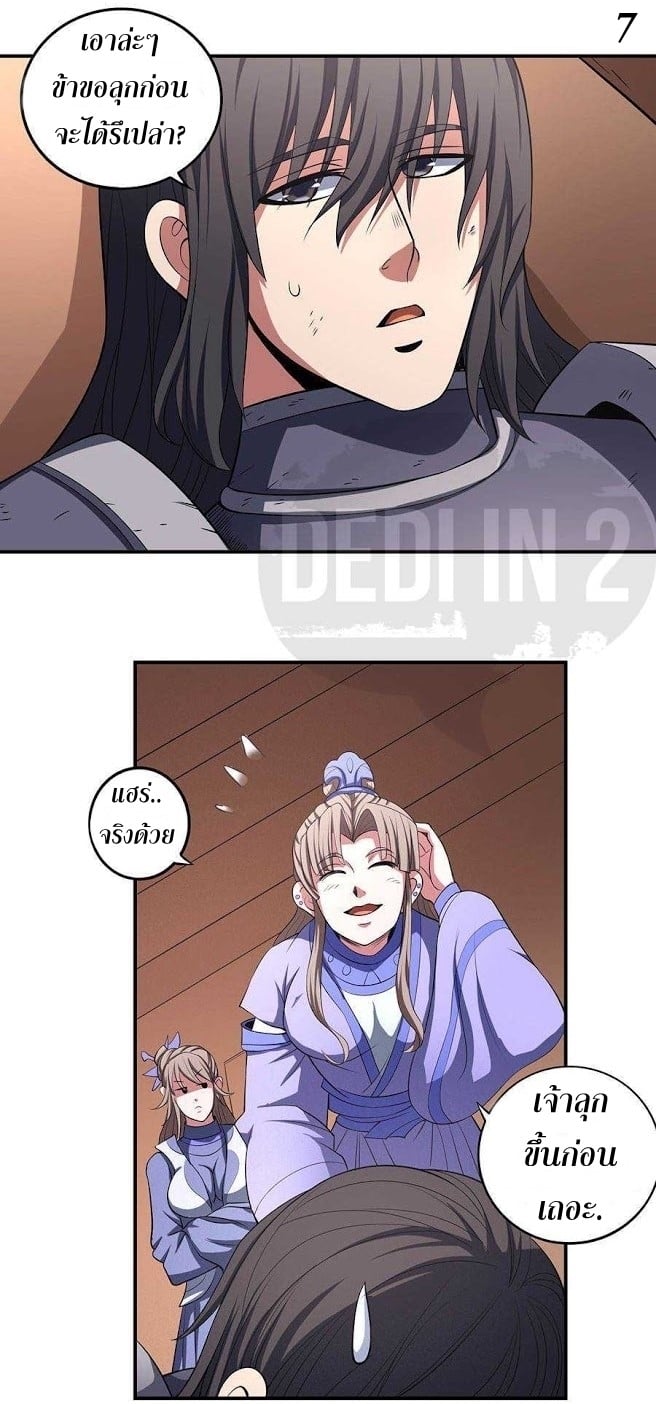 ร ยธยญร ยนหร ยธยฒร ยธโขร ยธยกร ยธยฑร ยธโ€กร ยธโ€กร ยธยฐ ร ยธยร ยธยฒร ยธยฃร ยนล’ร ยธโ€ขร ยธยนร ยธโข