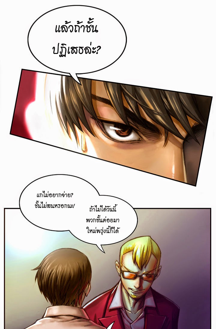à¸­à¹ˆà¸²à¸™ legendary moonlight sculptor