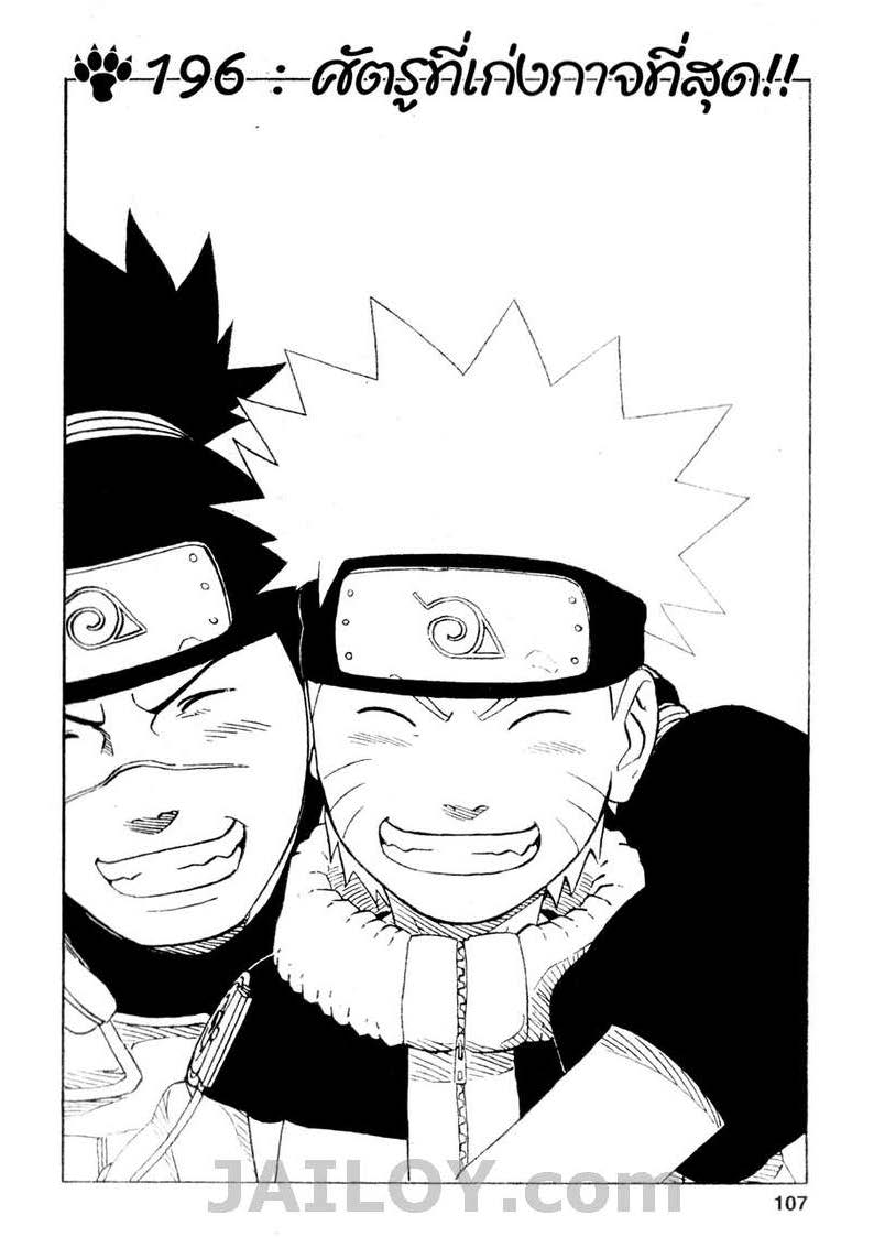 Ã Â¸Â­Ã Â¹Ë†Ã Â¸Â²Ã Â¸â„¢Ã Â¸â„¢Ã Â¸Â²Ã Â¸Â£Ã Â¸Â¹Ã Â¹â€šÃ Â¸â€¢Ã Â¸Â°