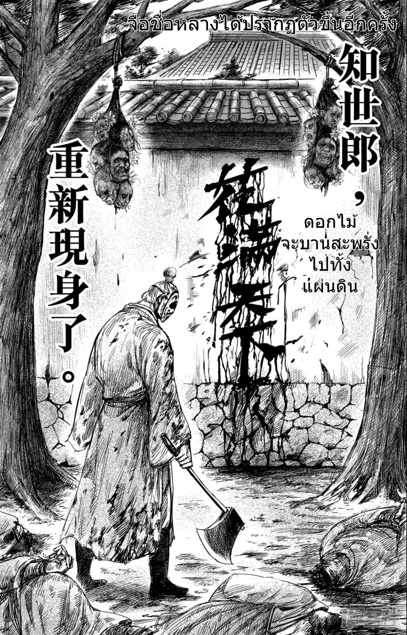 à¸­à¹à¸²à¸ Biao Ren