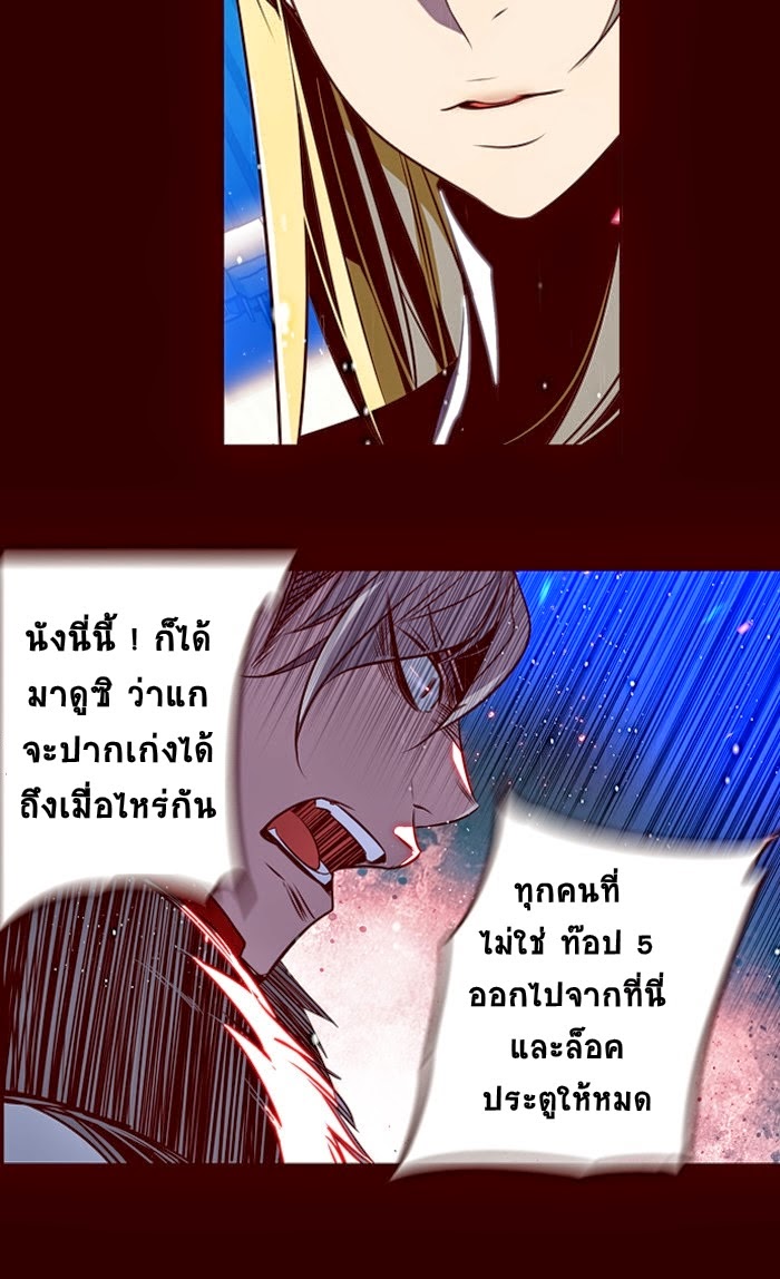 à¸­à¹ˆà¸²à¸™ Girls of the Wildâ€™s