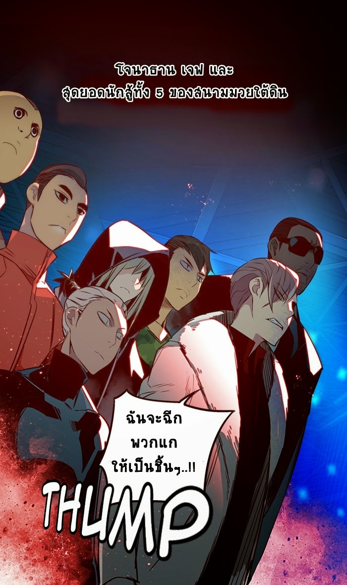 à¸­à¹ˆà¸²à¸™ Girls of the Wildâ€™s