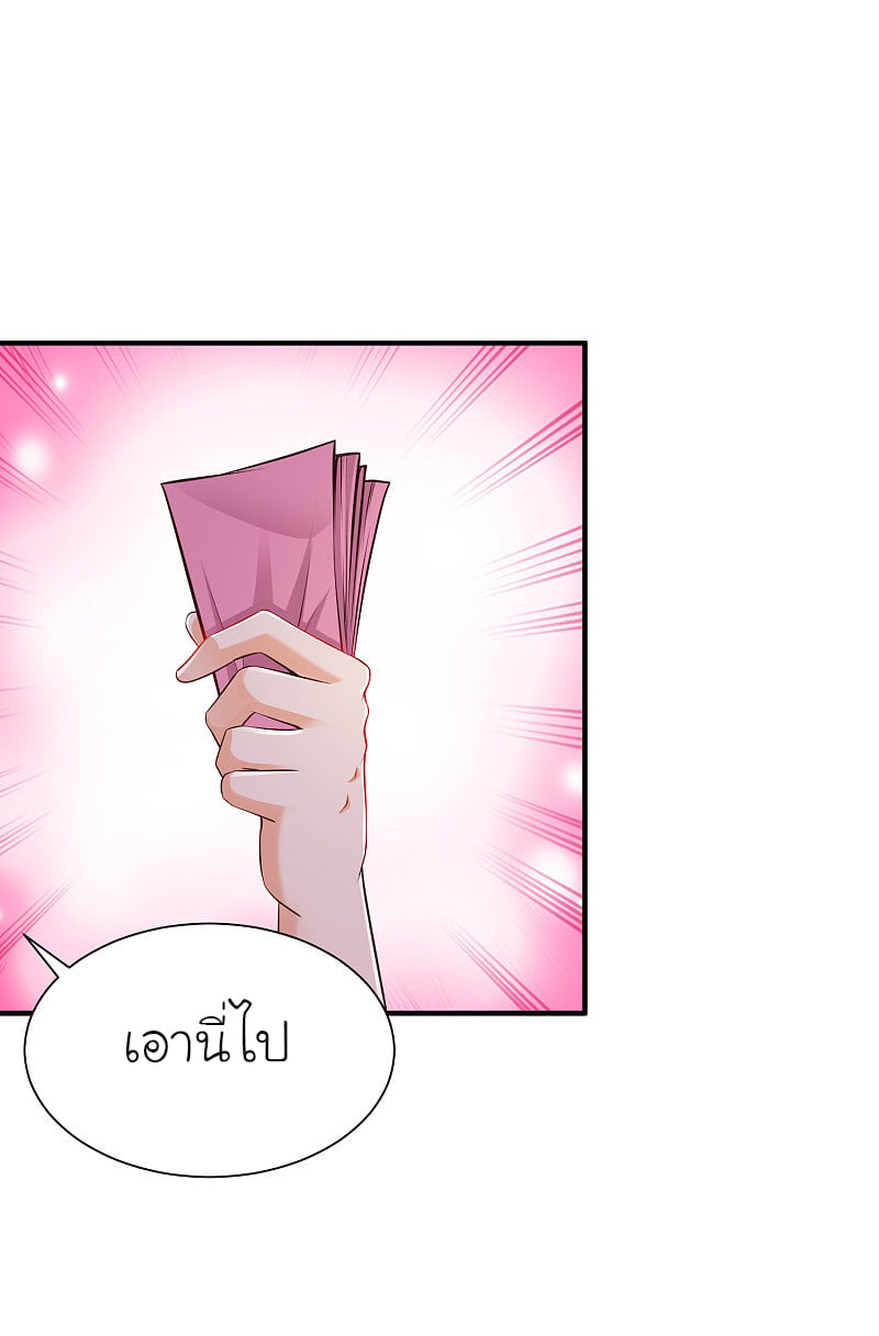 เธญเนเธฒเธ The Strongest Peach Blossom