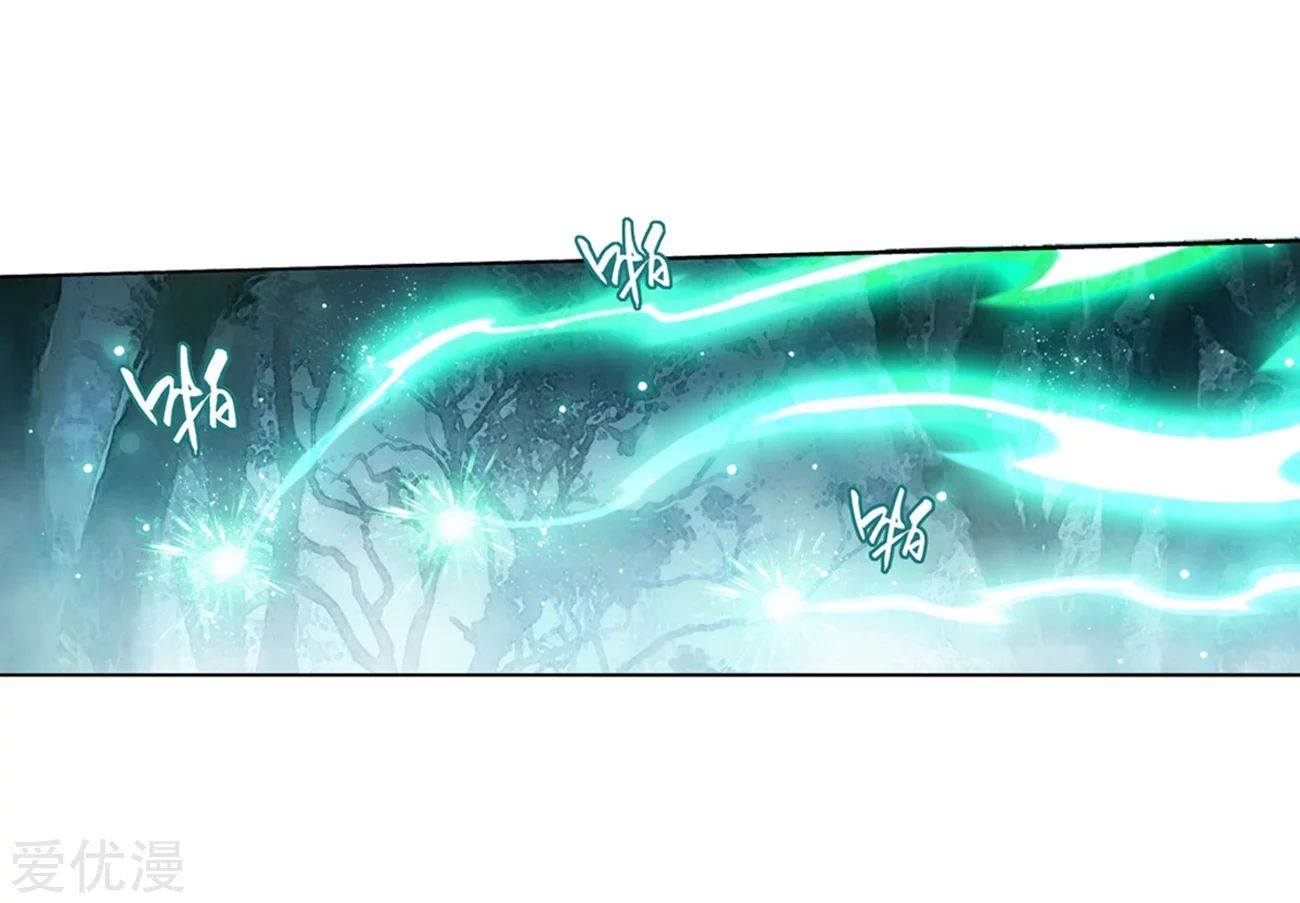 เธญเนเธฒเธเธเธฒเธฃเนเธ•เธนเธ Doupo Cangqiong