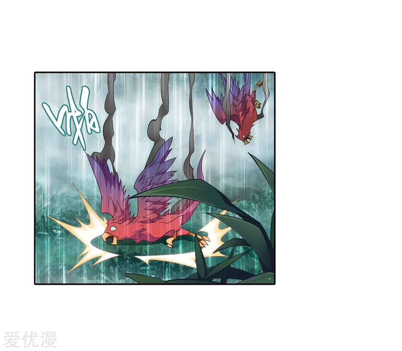 เธญเนเธฒเธเธเธฒเธฃเนเธ•เธนเธ Doupo Cangqiong