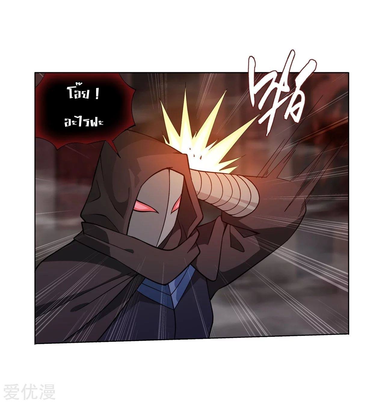 เธญเนเธฒเธเธเธฒเธฃเนเธ•เธนเธ Doupo Cangqiong