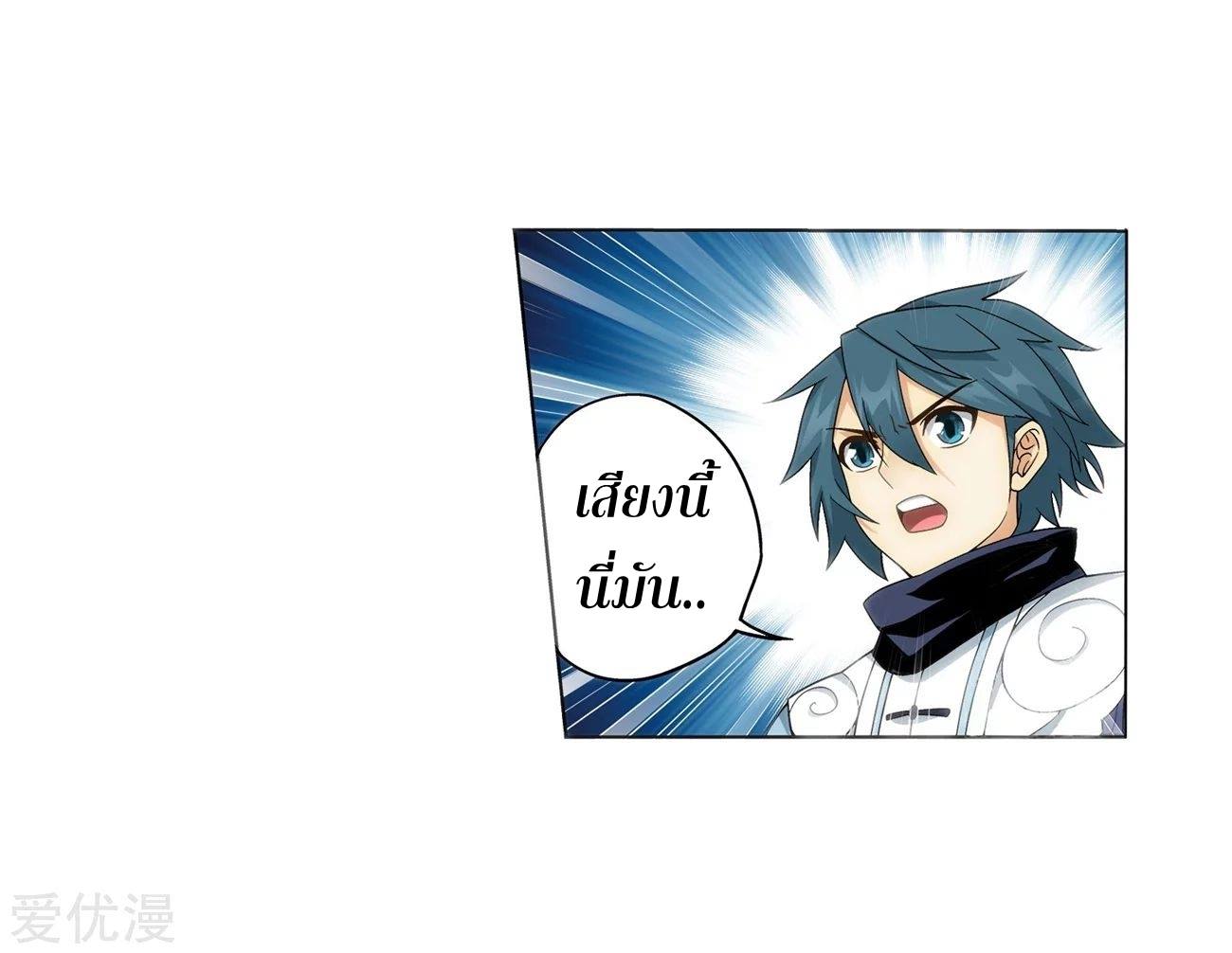 เธญเนเธฒเธเธเธฒเธฃเนเธ•เธนเธ Doupo Cangqiong