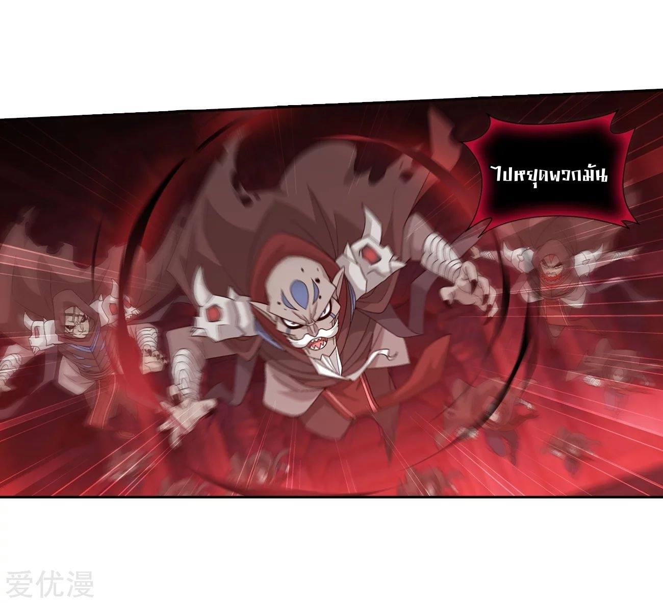 เธญเนเธฒเธเธเธฒเธฃเนเธ•เธนเธ Doupo Cangqiong