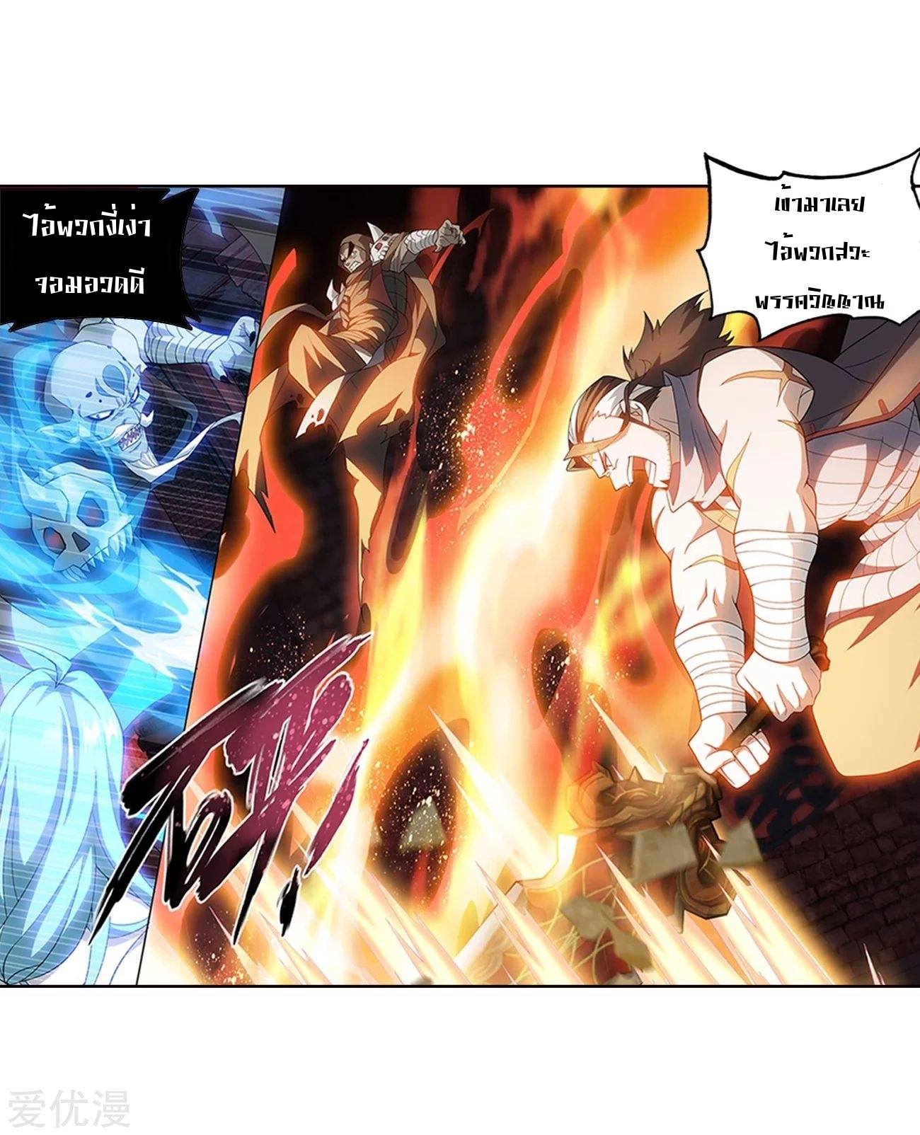 เธญเนเธฒเธเธเธฒเธฃเนเธ•เธนเธ Doupo Cangqiong