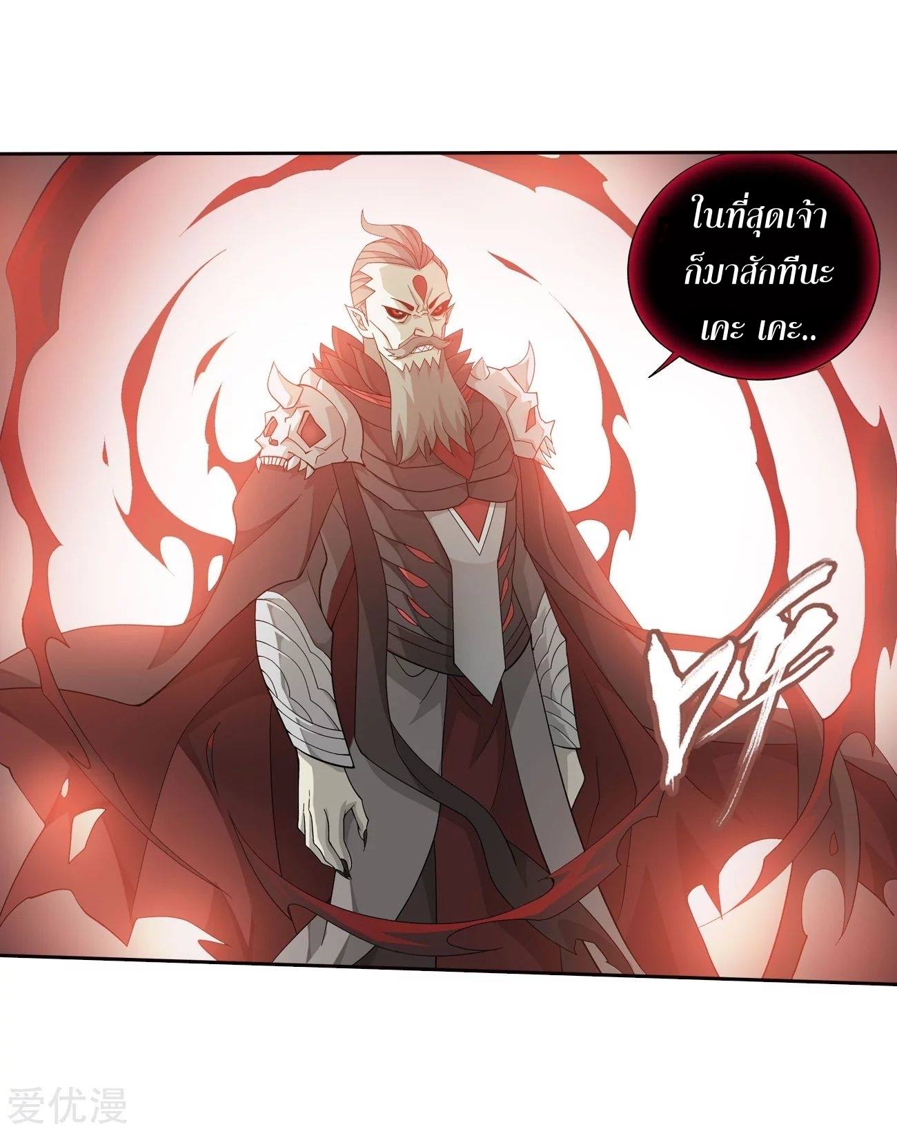 เธญเนเธฒเธเธเธฒเธฃเนเธ•เธนเธ Doupo Cangqiong