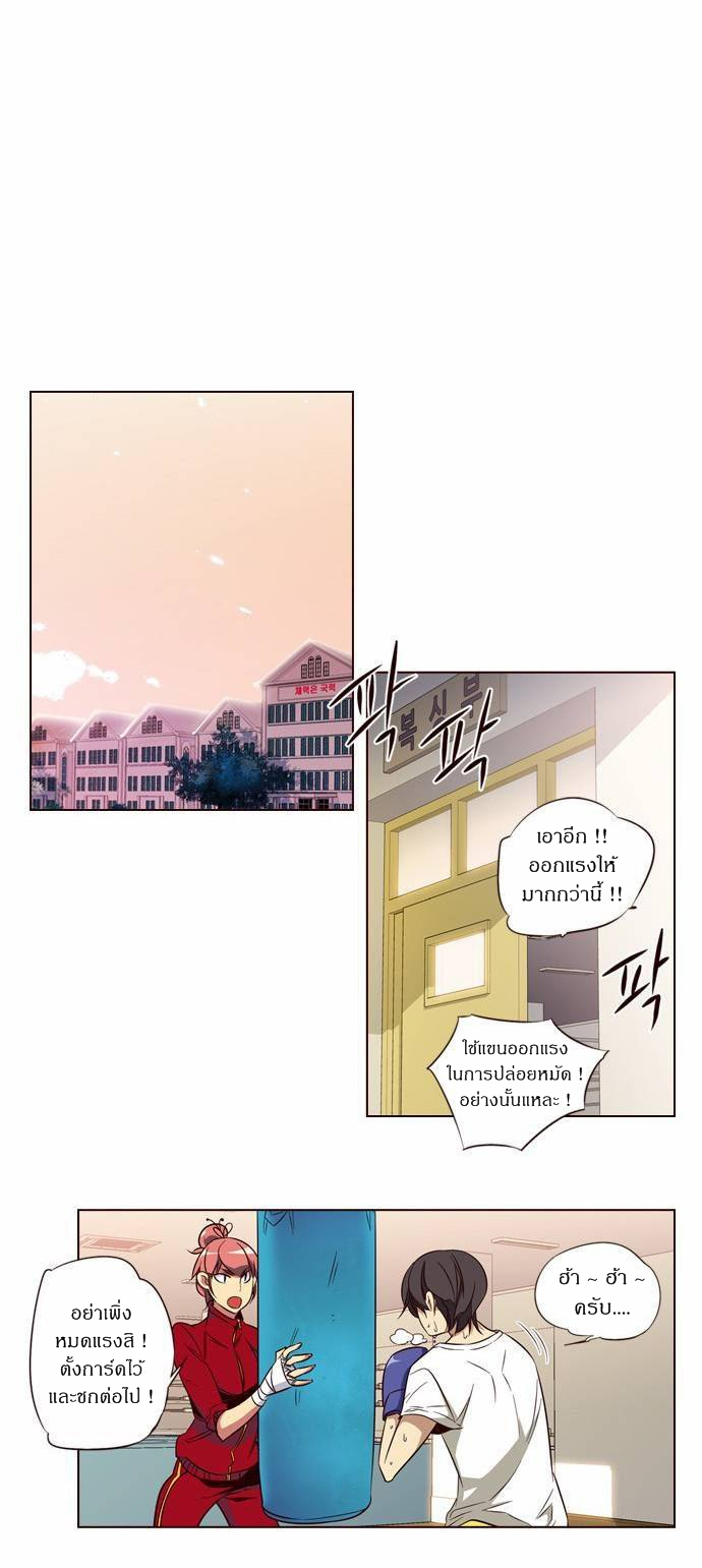 à¸­à¹ˆà¸²à¸™ Girls of the Wildâ€™s