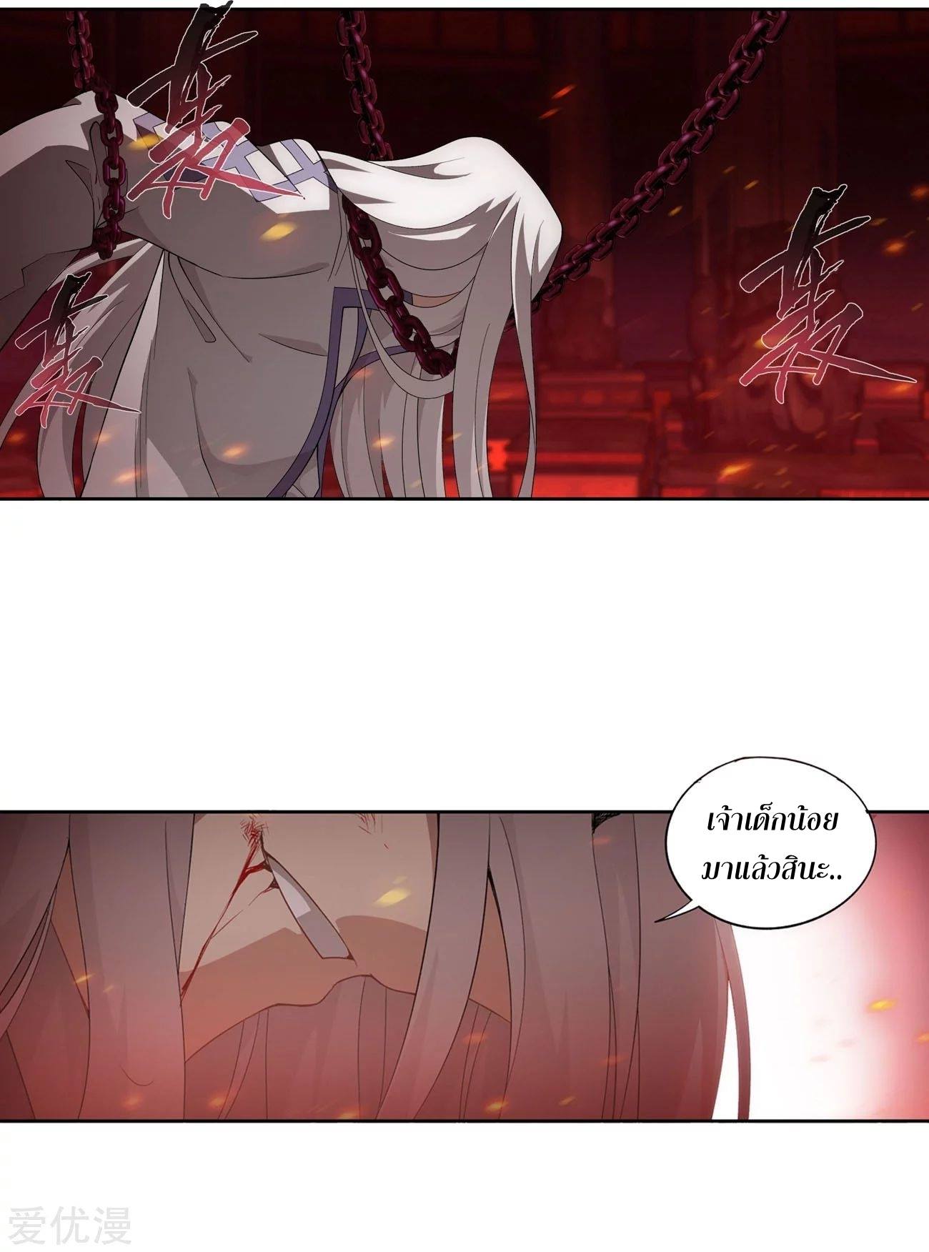 เธญเนเธฒเธเธเธฒเธฃเนเธ•เธนเธ Doupo Cangqiong