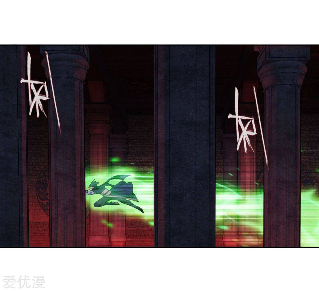 เธญเนเธฒเธเธเธฒเธฃเนเธ•เธนเธ Doupo Cangqiong