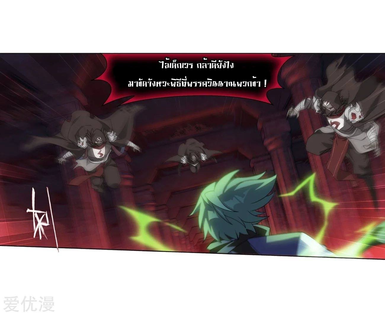 เธญเนเธฒเธเธเธฒเธฃเนเธ•เธนเธ Doupo Cangqiong