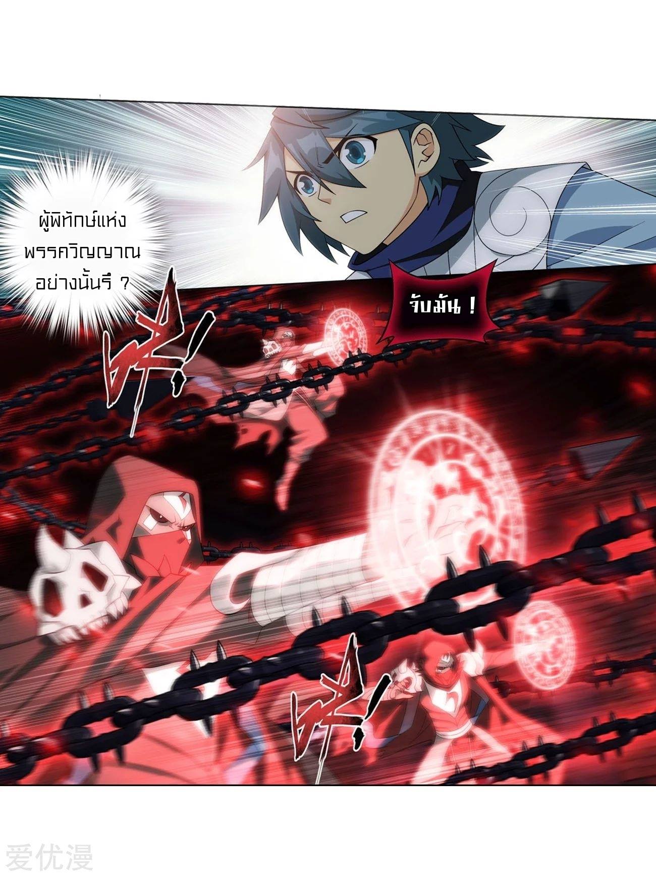 เธญเนเธฒเธเธเธฒเธฃเนเธ•เธนเธ Doupo Cangqiong