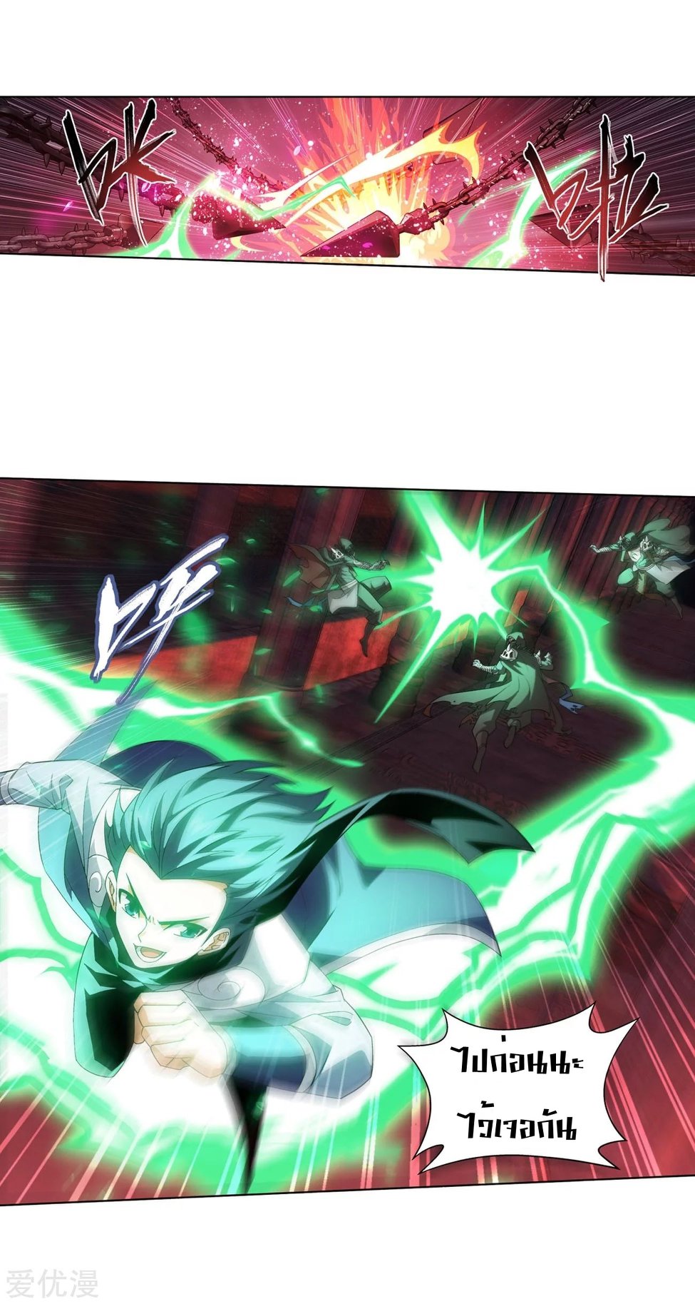 เธญเนเธฒเธเธเธฒเธฃเนเธ•เธนเธ Doupo Cangqiong