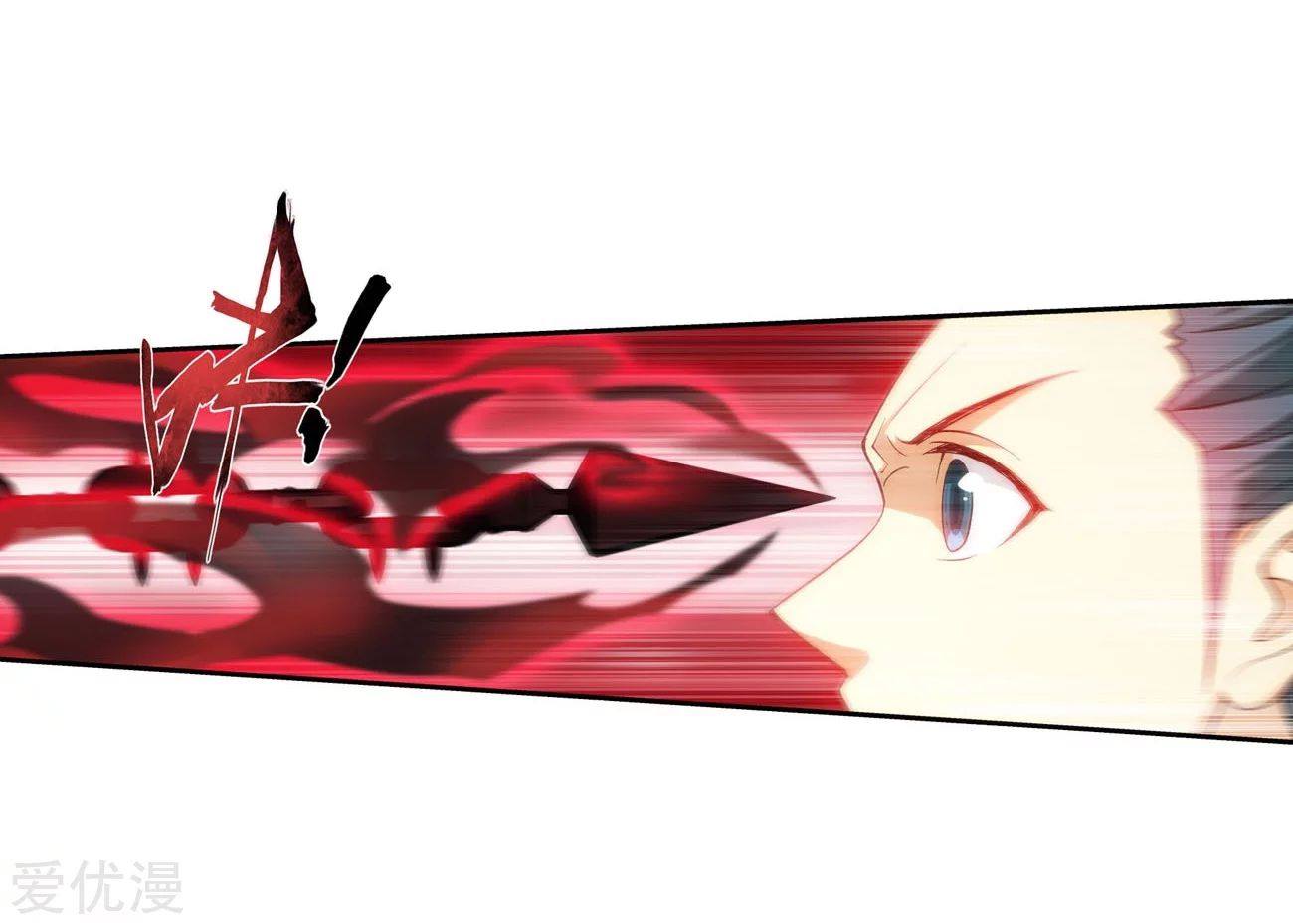 เธญเนเธฒเธเธเธฒเธฃเนเธ•เธนเธ Doupo Cangqiong