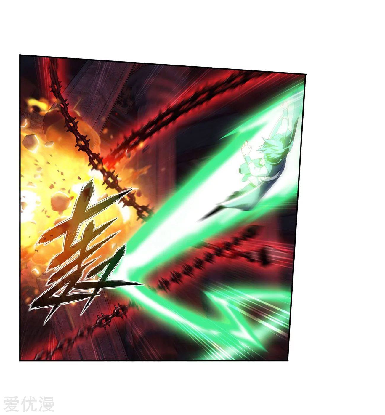 เธญเนเธฒเธเธเธฒเธฃเนเธ•เธนเธ Doupo Cangqiong