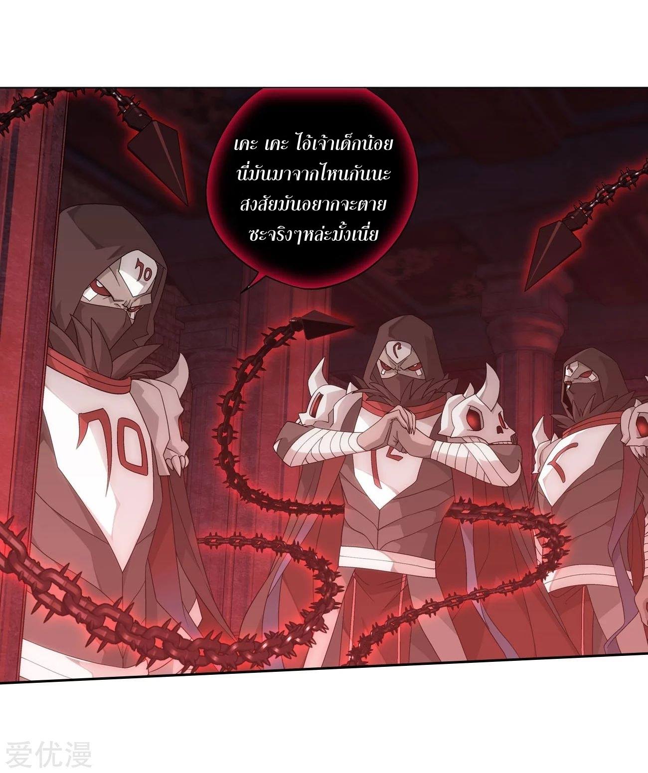 เธญเนเธฒเธเธเธฒเธฃเนเธ•เธนเธ Doupo Cangqiong