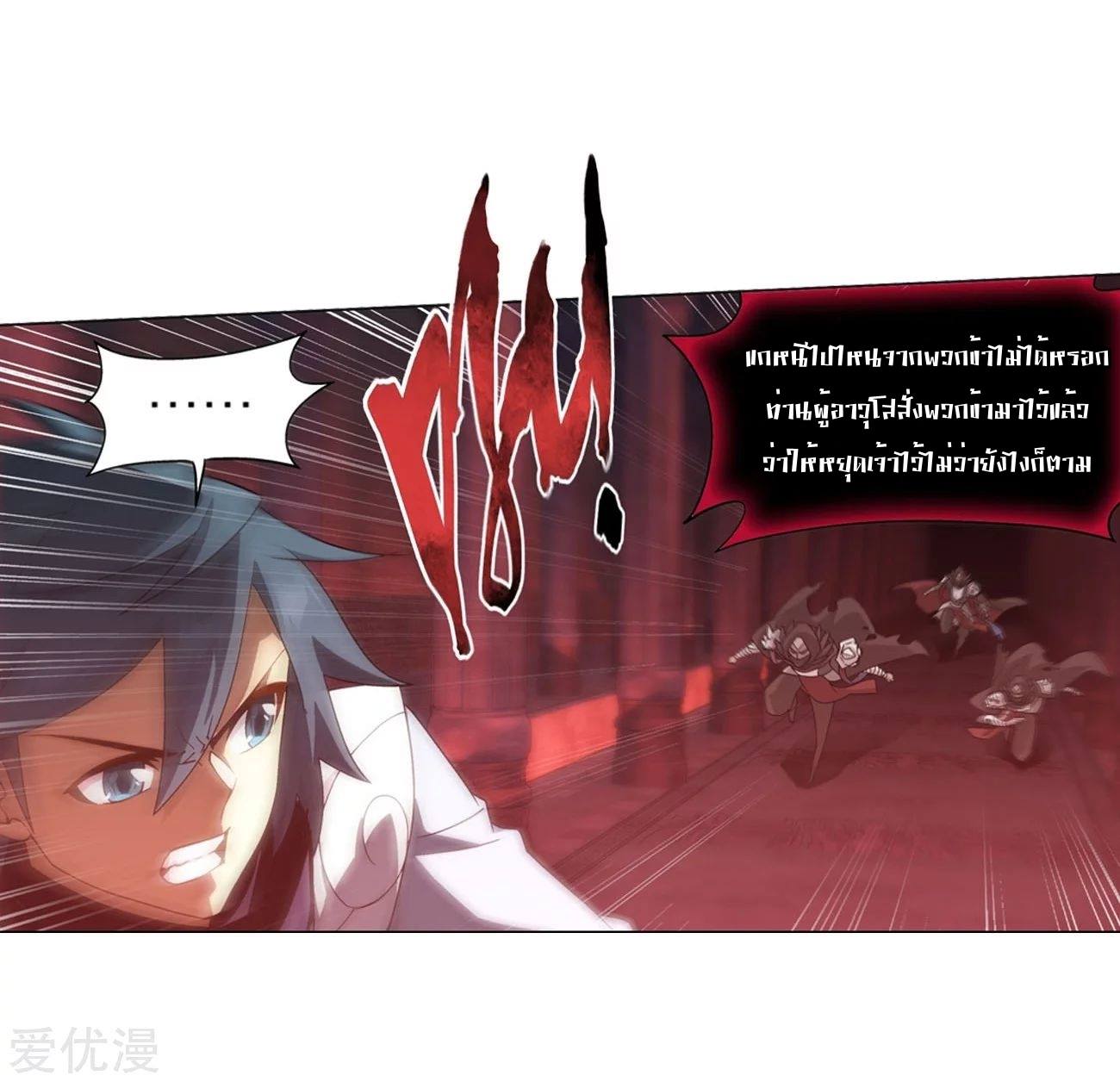 เธญเนเธฒเธเธเธฒเธฃเนเธ•เธนเธ Doupo Cangqiong