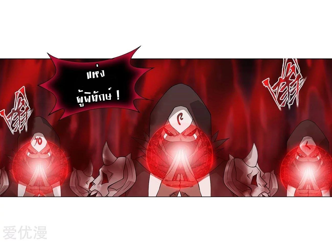 เธญเนเธฒเธเธเธฒเธฃเนเธ•เธนเธ Doupo Cangqiong