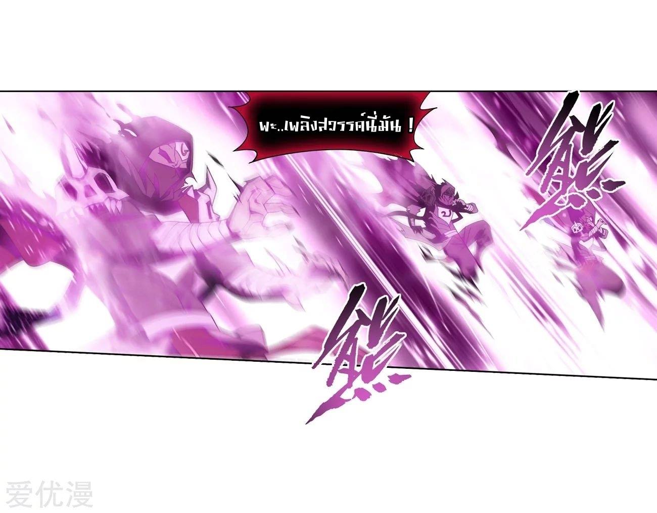 เธญเนเธฒเธเธเธฒเธฃเนเธ•เธนเธ Doupo Cangqiong