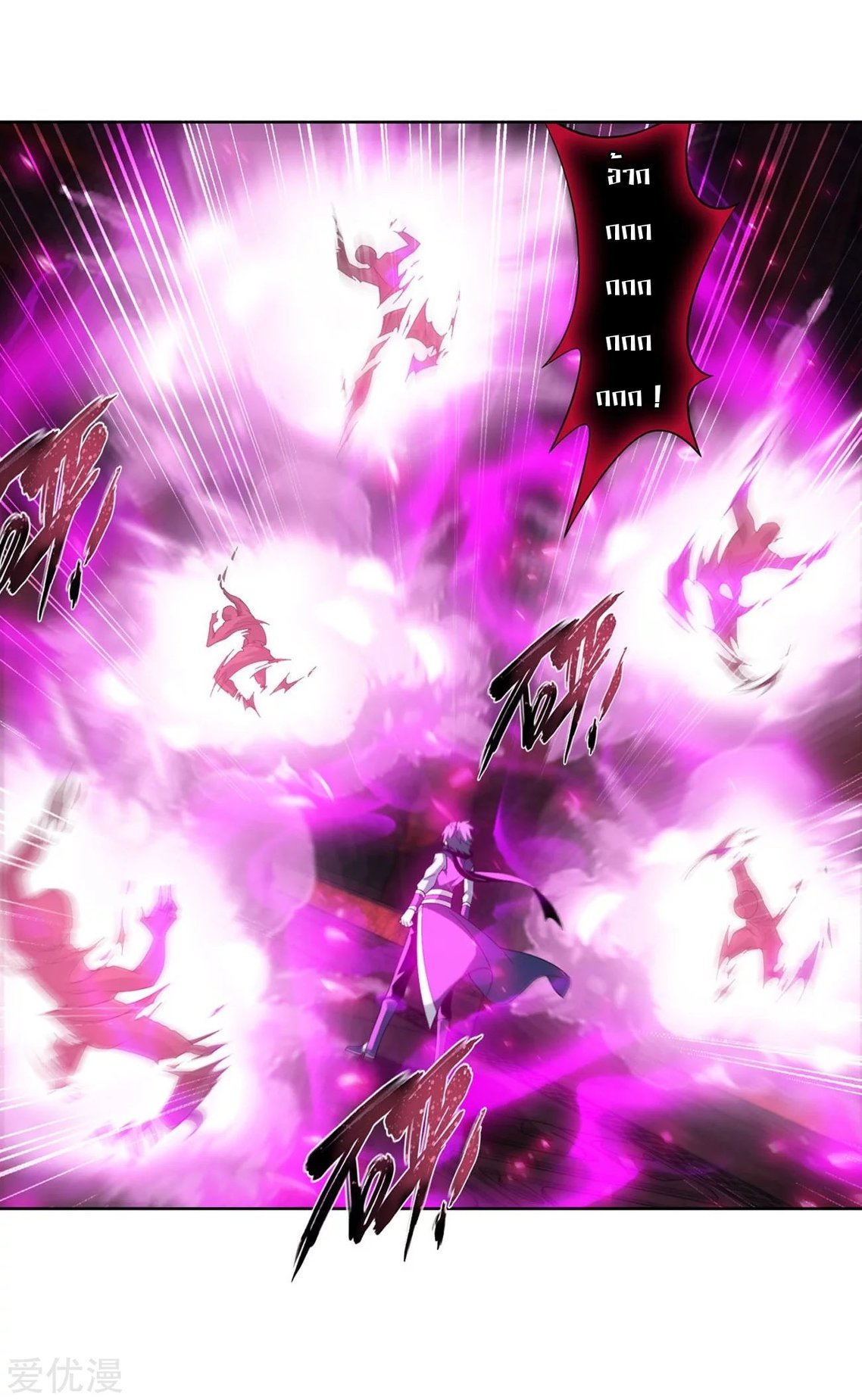 เธญเนเธฒเธเธเธฒเธฃเนเธ•เธนเธ Doupo Cangqiong