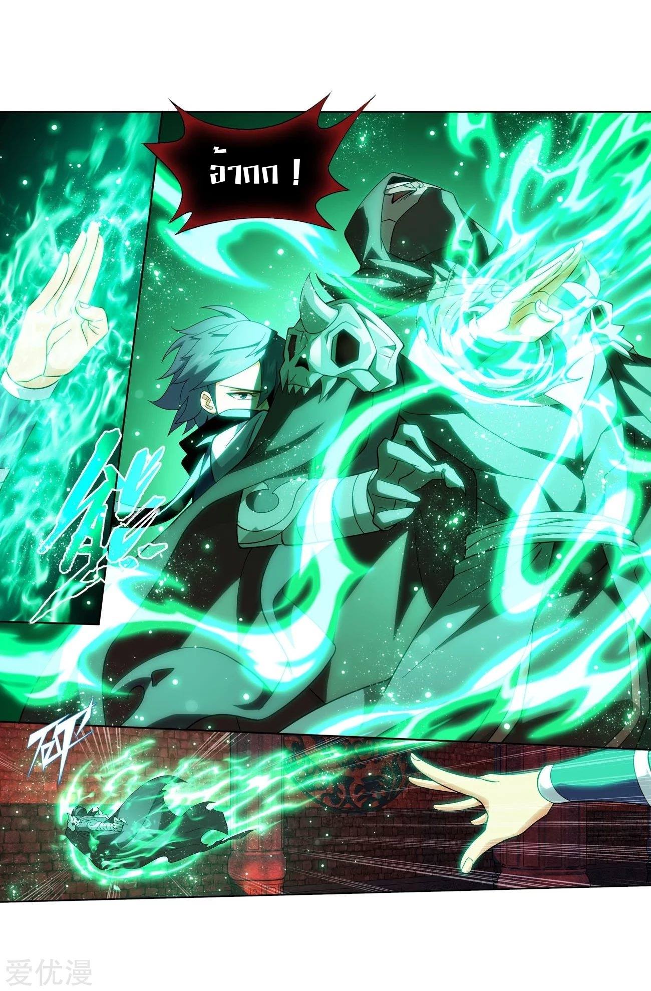 เธญเนเธฒเธเธเธฒเธฃเนเธ•เธนเธ Doupo Cangqiong