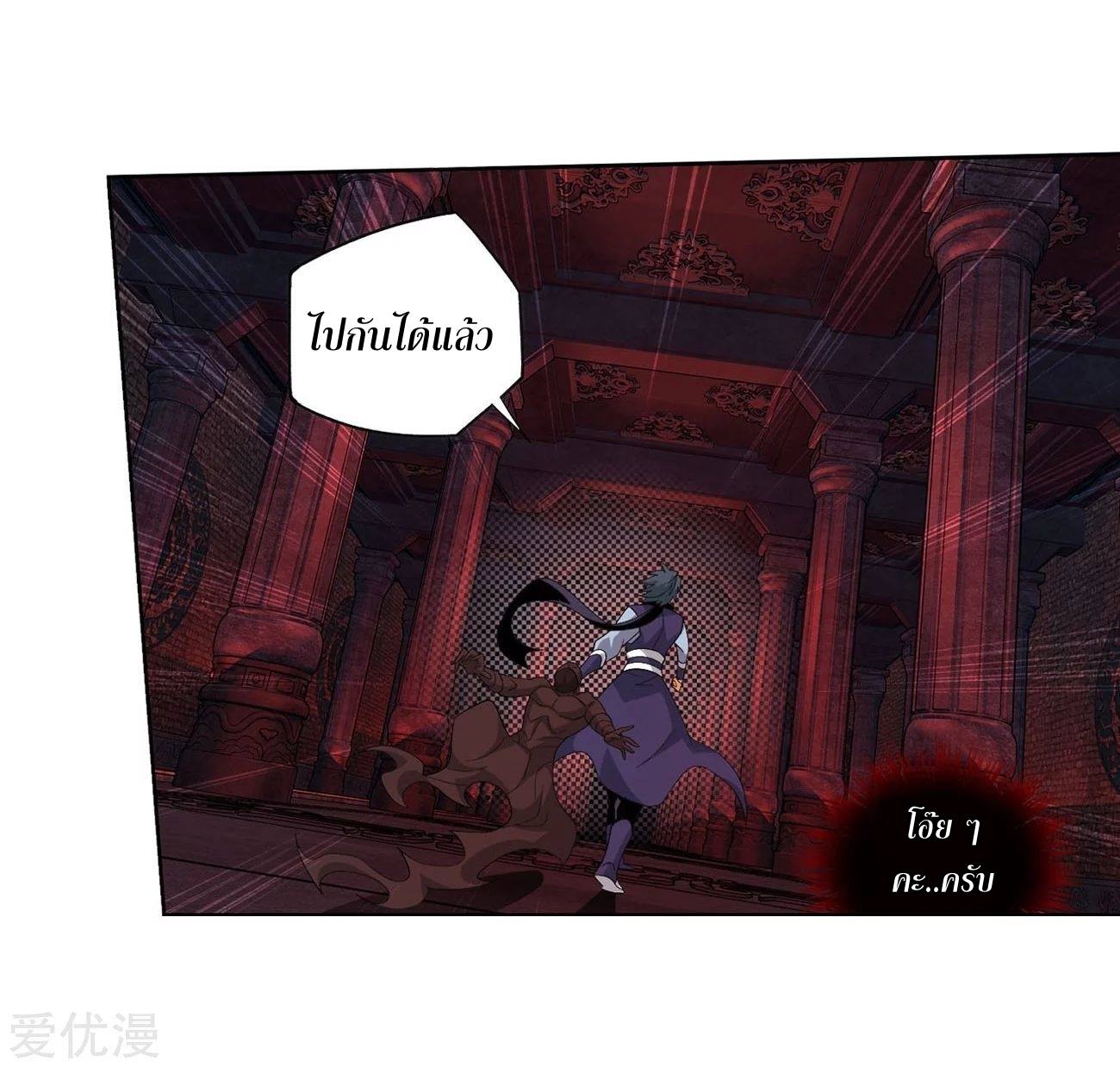 เธญเนเธฒเธเธเธฒเธฃเนเธ•เธนเธ Doupo Cangqiong