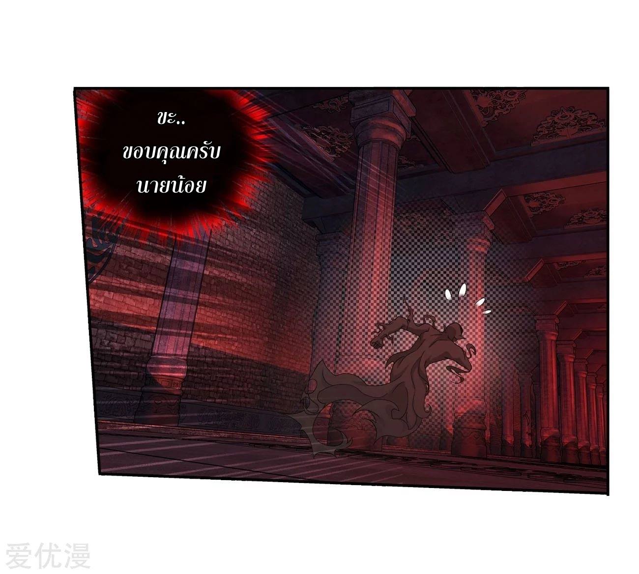 เธญเนเธฒเธเธเธฒเธฃเนเธ•เธนเธ Doupo Cangqiong